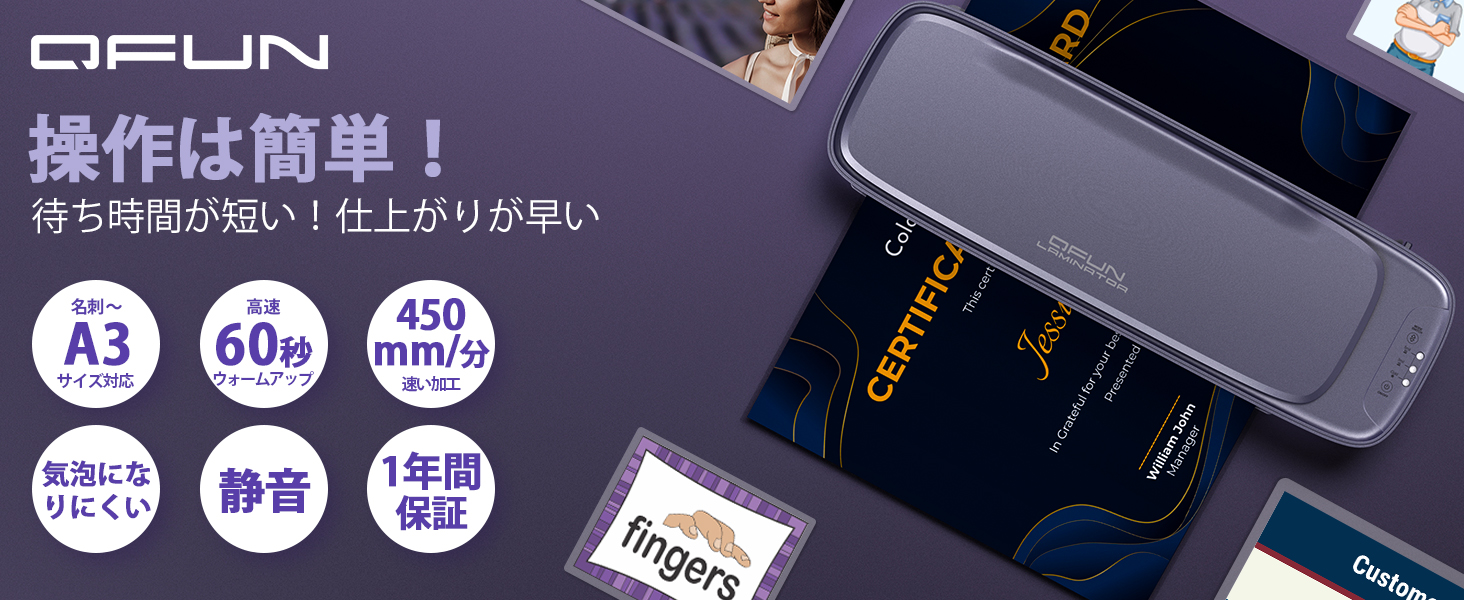 Qfun ラミネーター A3 A4対応 ABS機能 Amazon | Qfun ラミネーター A3/A4対応 操作簡単 紙詰まり防止